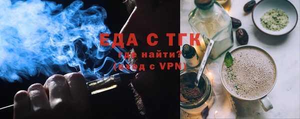 спайс Билибино