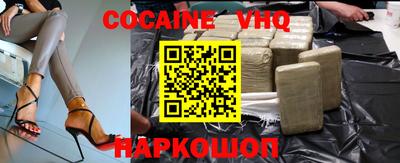 бошки Абинск