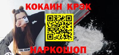 меф Беслан