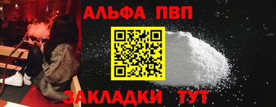 винт Берёзовский