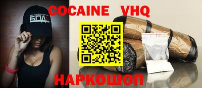 винт Берёзовский