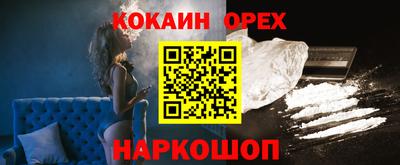 меф Беслан