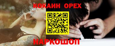 ALPHA-PVP Бийск