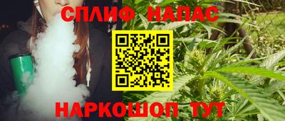 меф Беслан
