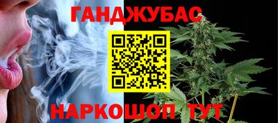 ALPHA-PVP Бийск
