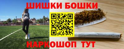 винт Берёзовский