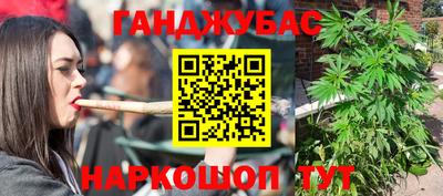 меф Беслан