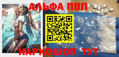 меф Беслан