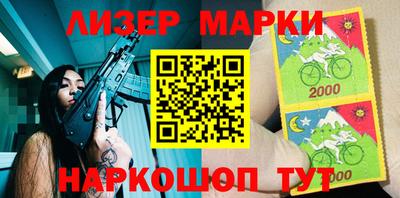 меф Беслан