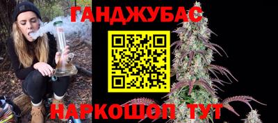 меф Беслан