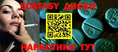 меф Беслан