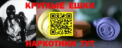 меф Беслан