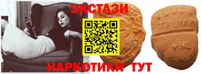 ALPHA-PVP Бийск