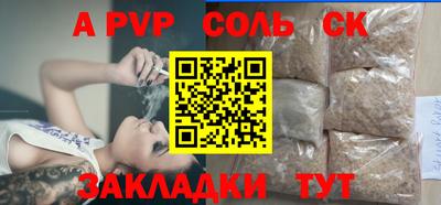 мдпв Азнакаево