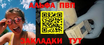 меф Беслан
