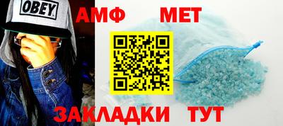 меф Беслан