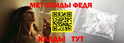 меф Беслан