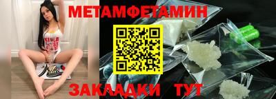 ALPHA-PVP Бийск
