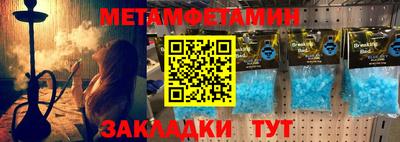 винт Берёзовский