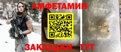 ALPHA-PVP Бийск
