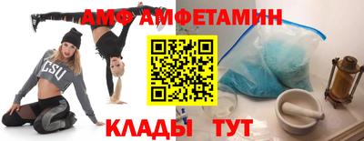 винт Берёзовский