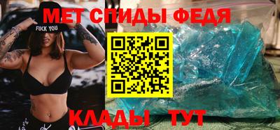 ALPHA-PVP Бийск