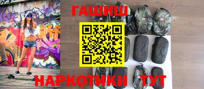 ALPHA-PVP Бийск