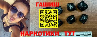 ALPHA-PVP Бийск