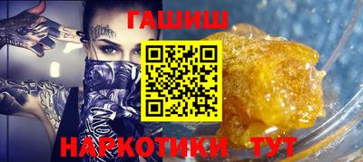 ALPHA-PVP Бийск