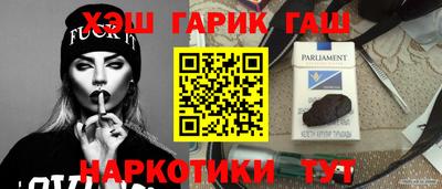 ALPHA-PVP Бийск