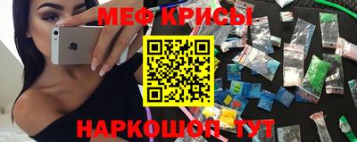меф Беслан