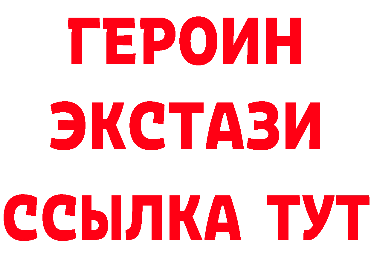 Где продают наркотики? маркетплейс состав Звенигород