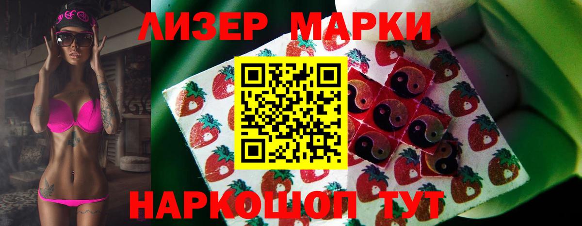ЛСД экстази кислота Звенигород