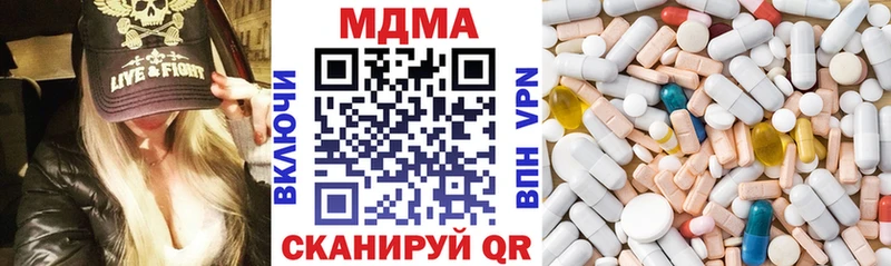 где продают   Звенигород  MDMA молли 