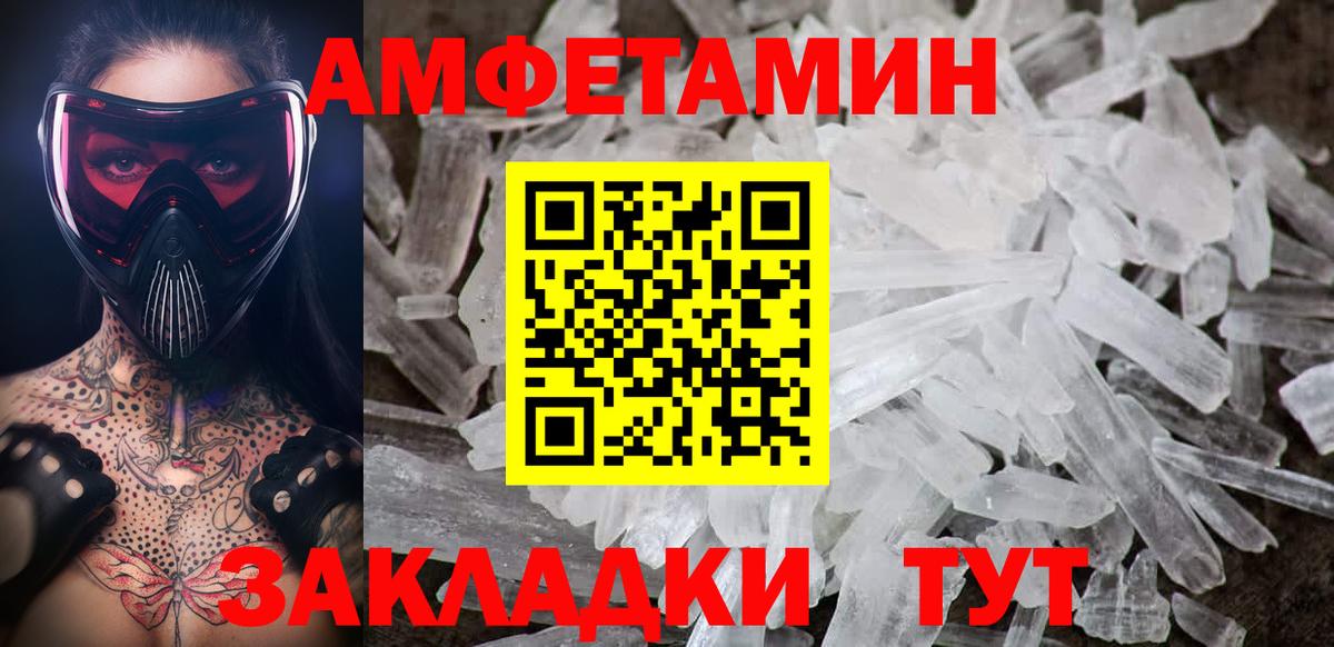 Первитин витя Звенигород