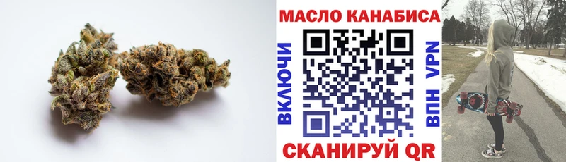 ТГК THC oil  наркошоп  Звенигород 
