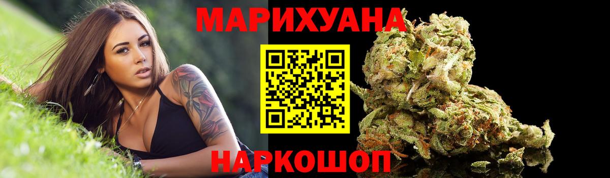 Звенигород  Шишки марихуана MAZAR  МАРИХУАНА планчик  Вход с VPN  Шишки марихуана THC 21% 